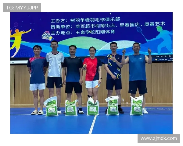 羽毛球专题：深入探讨杭州羽毛球队的快速发展与竞技风采